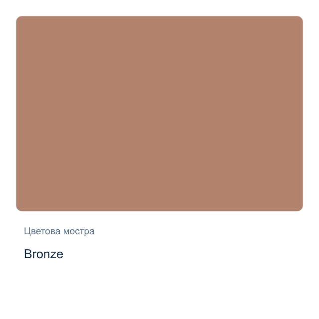 Акрилна матова боя с металиков ефект CADENCE — Bronze, 50 мл от серията Matte Metallics