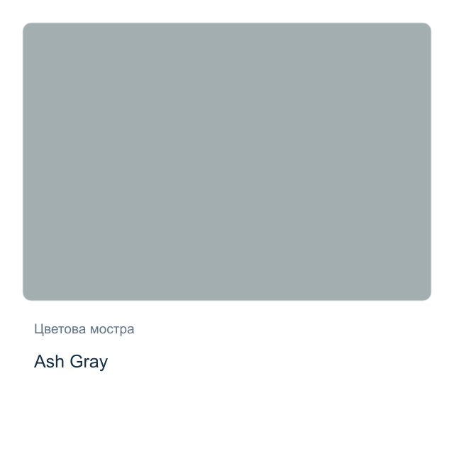 Акрилна матова боя с металиков ефект CADENCE — Ash Gray, 50 мл от серията Matte Metallics