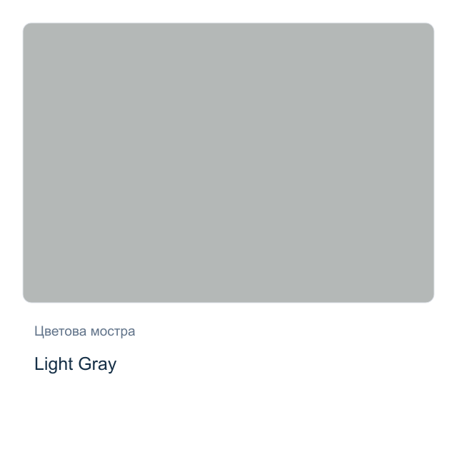 Акрилна матова боя с металиков ефект CADENCE — Light Gray, 50 мл от серията Matte Metallics