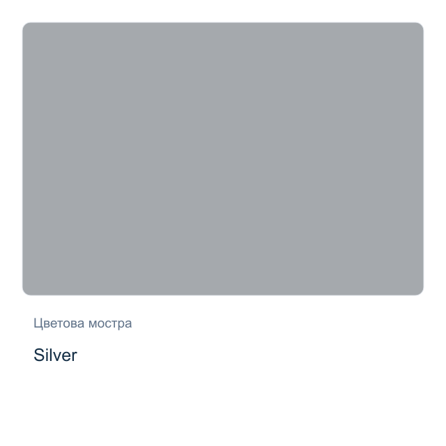 Акрилна матова боя с металиков ефект CADENCE — Silver, 50 мл от серията Matte Metallics