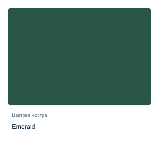 Акрилна матова боя с металиков ефект CADENCE — Emerald, 50 мл от серията Matte Metallics