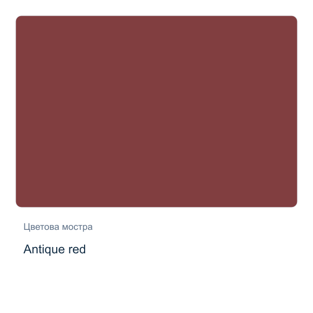 Акрилна матова боя с металиков ефект CADENCE — Antique red, 50 мл от серията Matte Metallics