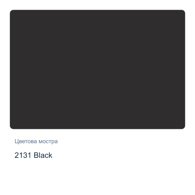 Боя за свещи с металиков ефект CADENCE — 2131 Black, 50 мл
