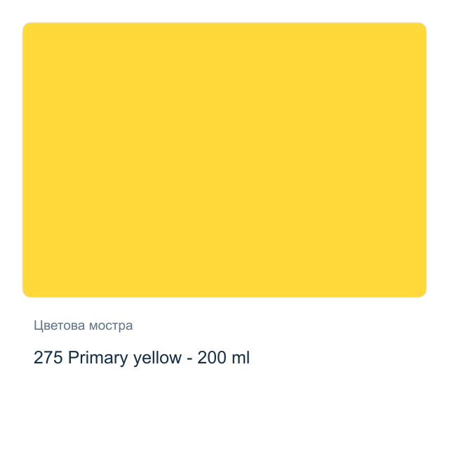 Маслена боя на водна основа Royal Talens Study — 275 Primary yellow - 200 мл, от серията Cobra