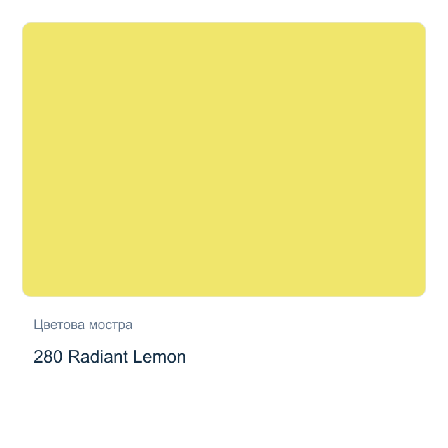 Гваш боя Невская Палитра — 280 Radiant Lemon, 40 мл от серията Master class
