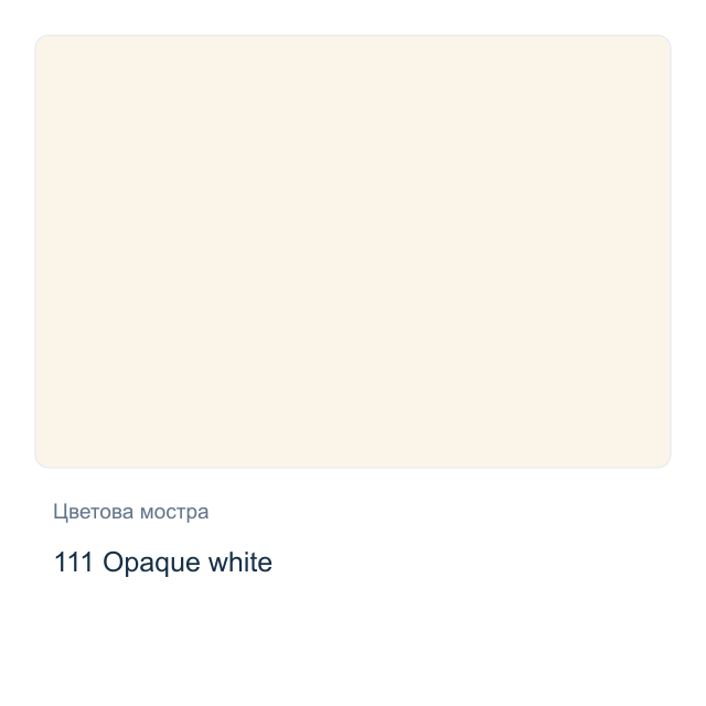 Акварелна боя Schmincke Akademie Half Pan — 111 Opaque white