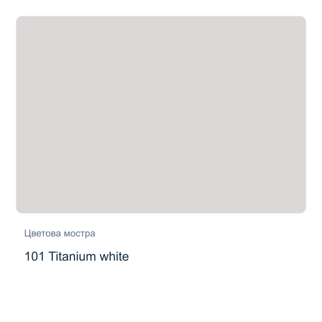 Акварелна боя Schmincke Horadam Half Pan — 101 Titanium white
