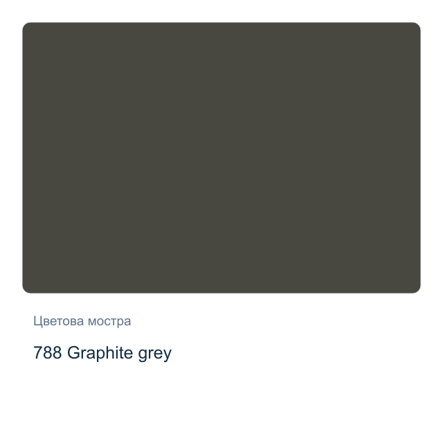 Акварелна боя Schmincke Horadam Half Pan — 788 Graphite grey