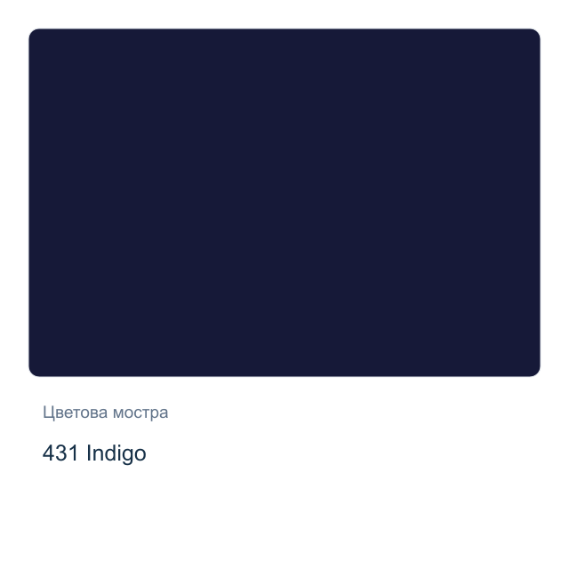 Акрилна боя Schmincke PRIMAcryl Professional — 431 Indigo, 60 мл
