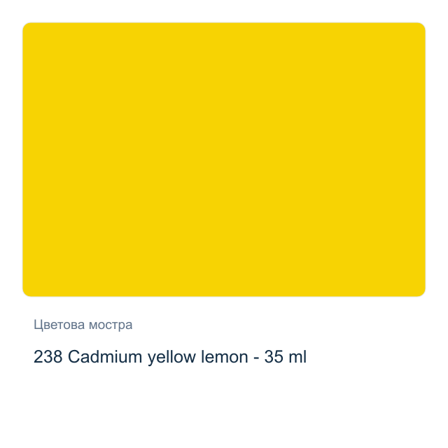 Маслена боя Schmincke Norma Professional — 238 Cadmium yellow lemon - 35 мл