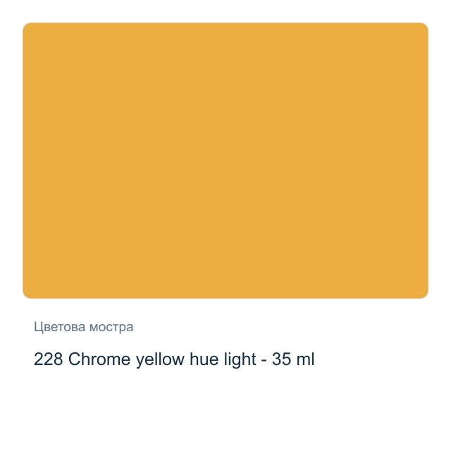 Маслена боя Schmincke Norma Professional — 228 Chrome yellow hue light - 35 мл