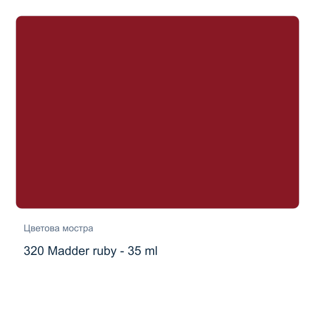 Маслена боя Schmincke Norma Professional — 320 Madder ruby - 35 мл