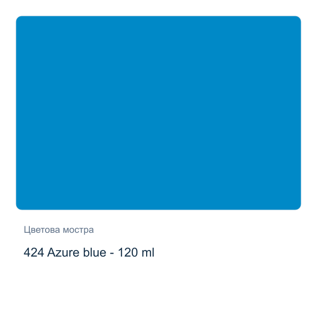 Маслена боя Schmincke Norma Professional — 424 Azure blue - 120 мл