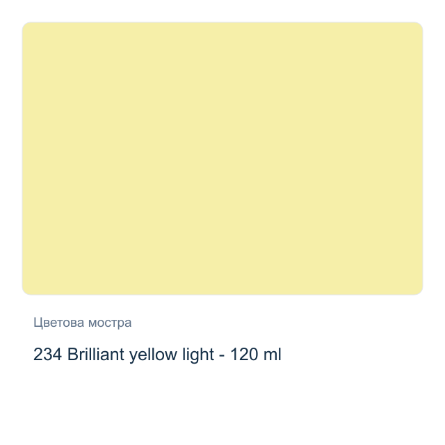 Маслена боя Schmincke Norma Professional — 234 Brilliant yellow light - 120 мл