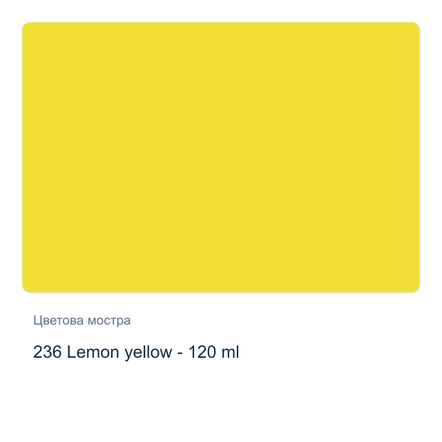 Маслена боя Schmincke Norma Professional — 236 Lemon yellow - 120 мл