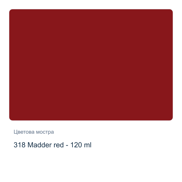 Маслена боя Schmincke Norma Professional — 318 Madder red - 120 мл