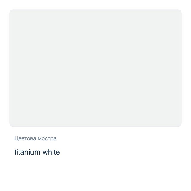 Акрилна боя Beifa — titanium white, 75 мл