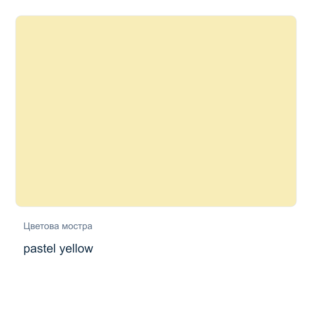 Акрилна боя Beifa — pastel yellow, 75 мл