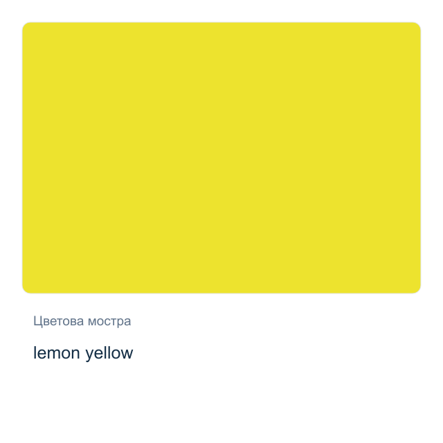 Акрилна боя Beifa — lemon yellow, 75 мл