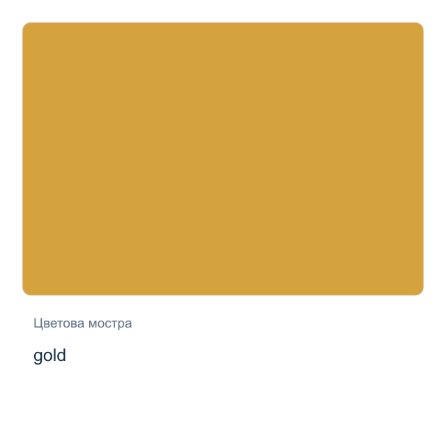Акрилна боя Beifa — gold, 75 мл