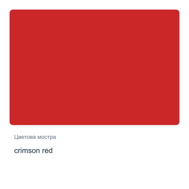 Акрилна боя Beifa — crimson red, 75 мл