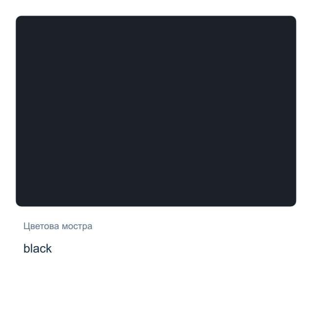 Акрилна боя Beifa — black, 75 мл
