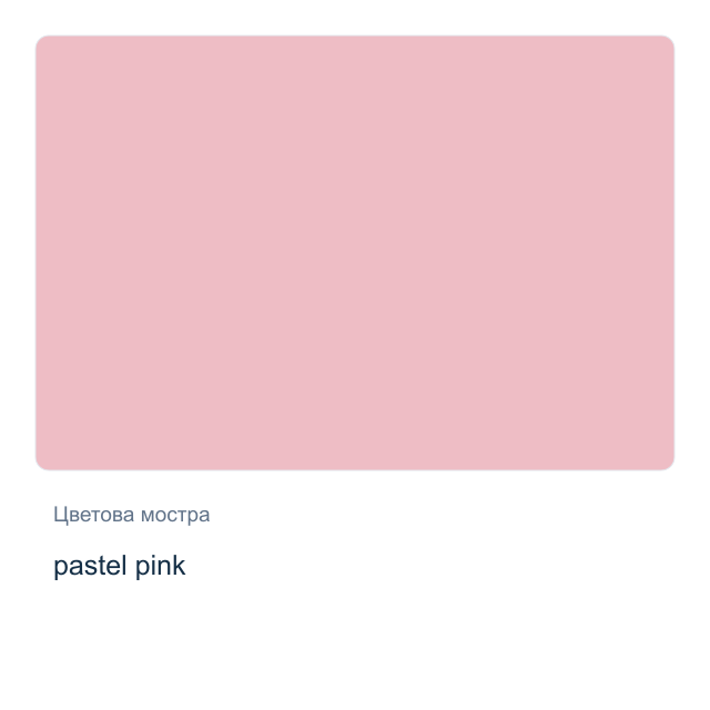 Акрилна боя Beifa — pastel pink, 75 мл