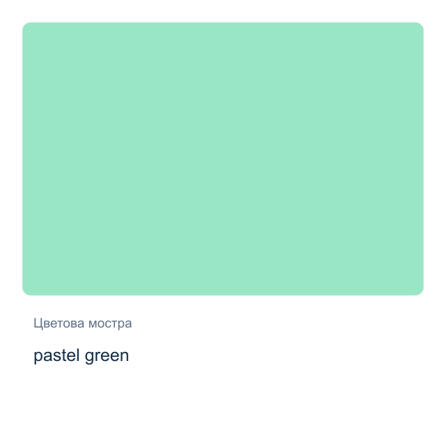 Акрилна боя Beifa — pastel green, 75 мл