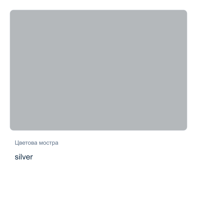 Акрилна боя Beifa — silver, 75 мл