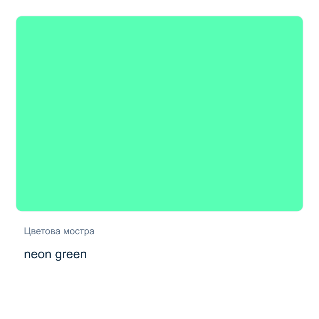 Акрилна боя Beifa — neon green, 75 мл