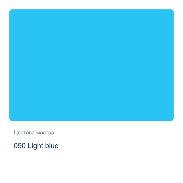 Боя за порцелан и стъкло Marabu Glossy — 090 Light blue, 15 мл