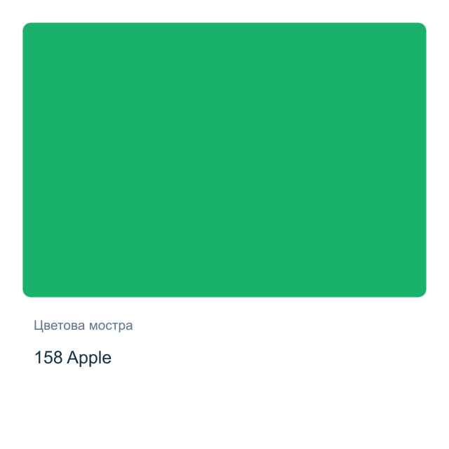 Боя за порцелан и стъкло Marabu Glossy — 158 Apple, 15 мл