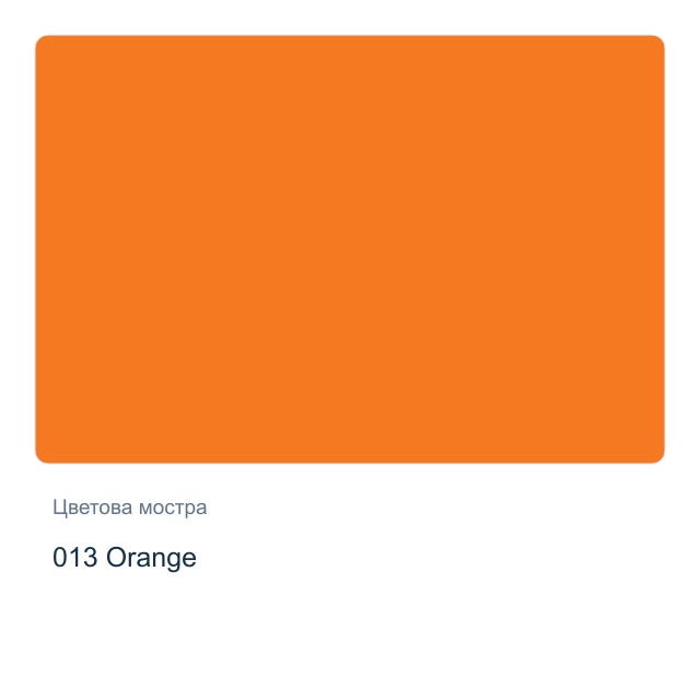 Боя за порцелан и стъкло Marabu Matt — 013 Orange, 15 мл