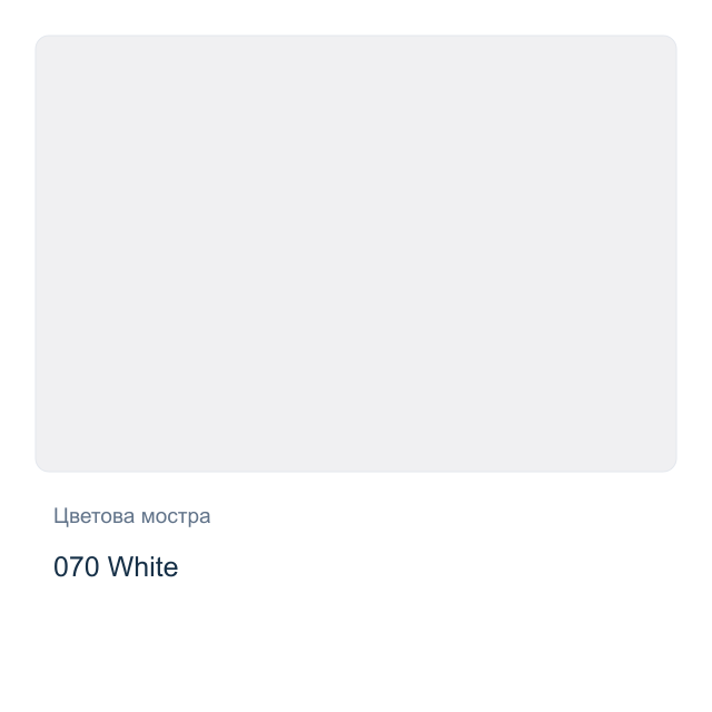 Боя за порцелан и стъкло Marabu Matt — 070 White, 15 мл