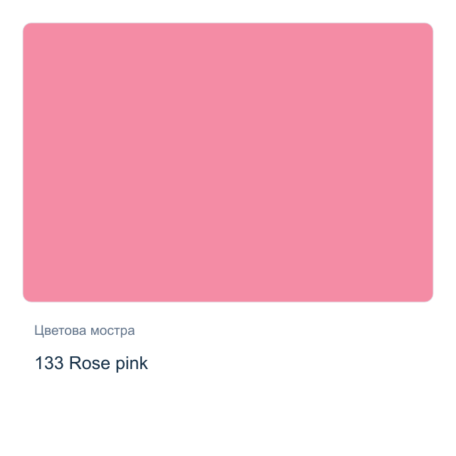 Боя за порцелан и стъкло Marabu Matt — 133 Rose pink, 15 мл
