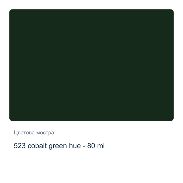 Акрилна боя Lefranc & Bourgeois Louvre — 523 cobalt green hue - 80 мл