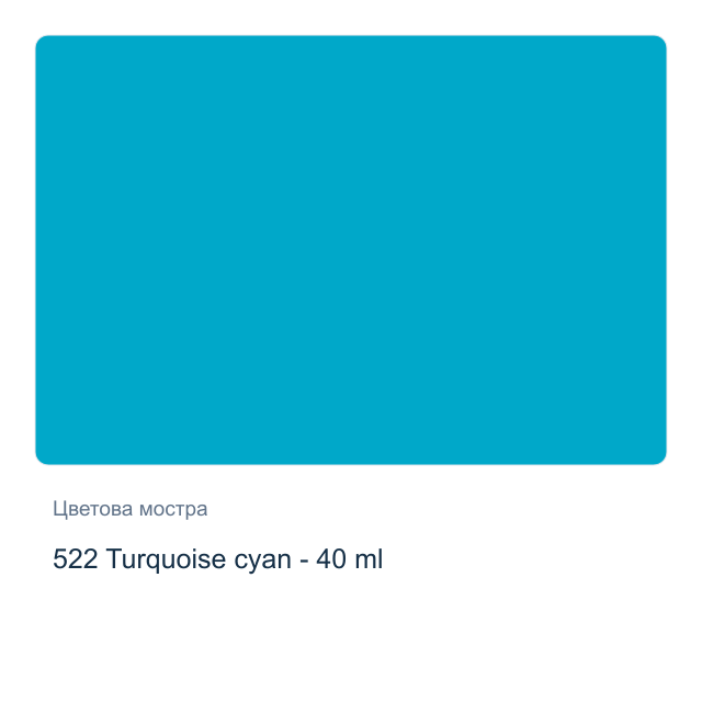 Маслена боя на водна основа Royal Talens Artist — 522 Turquoise cyan - 40 мл, от серията Cobra